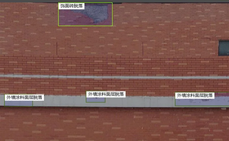 高层建筑外立面检测